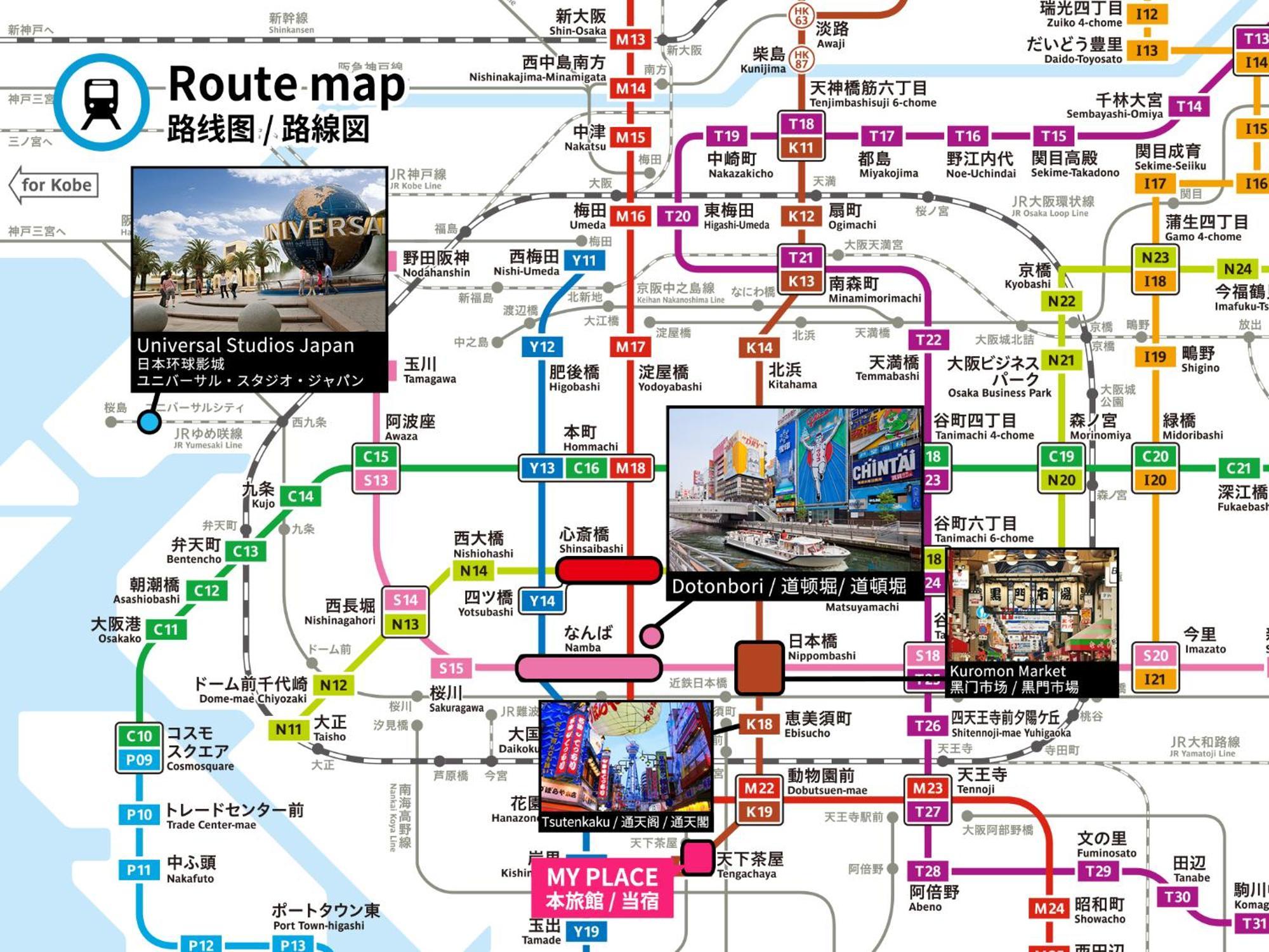 Fds En Osaka Διαμέρισμα Εξωτερικό φωτογραφία